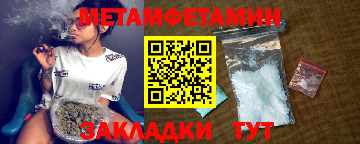 АМФЕТАМИН VHQ  Вход с VPN  Амфетамин  Родники 