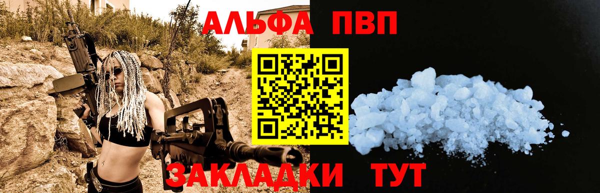 APVP СК Родники