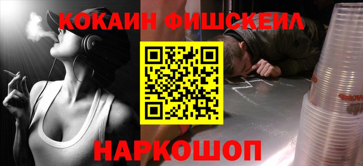 Кокаин 97%  Cocaine VHQ  Вход с VPN  Родники 