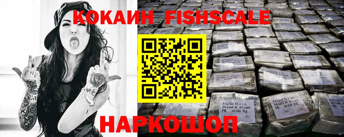 COCAIN Эквадор Родники