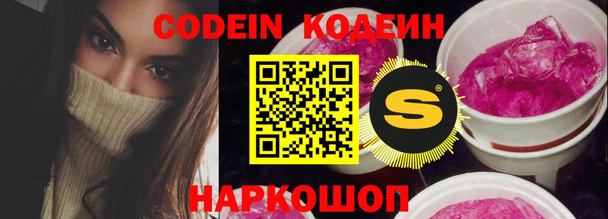 ГАШ  LSD-25  МДМА  Конопля  Гашиш  Меф МЯУ МЯУ кристаллы  Родники  Вход с VPN 