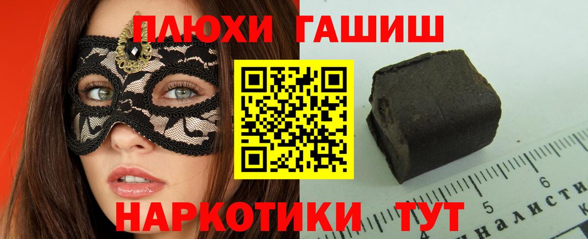 Родники  ГАШИШ гашик  Вход с VPN  ГАШИШ AMNESIA HAZE 