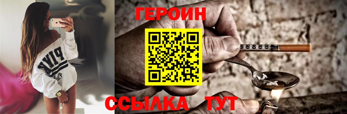 ГЕРОИН гречка Родники
