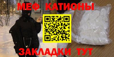 прущие крисы Бугуруслан