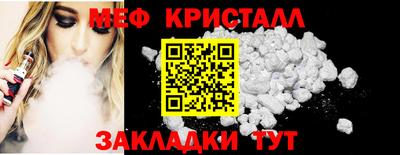 гидра Будённовск