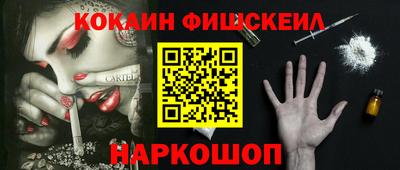 гидра Будённовск