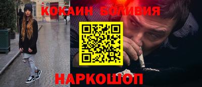 гидра Будённовск