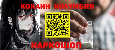 прущий лед Шахты