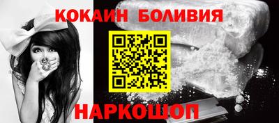 гидра Будённовск