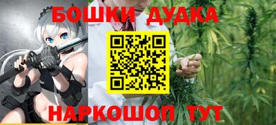 каннабис Шелехов