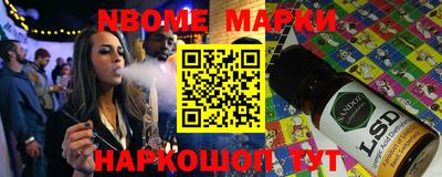 амфетамин Шебекино