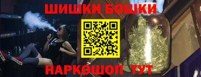 гидра Будённовск