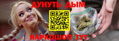 гидра Будённовск