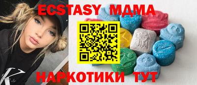 прущие крисы Бугуруслан