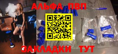 прущие крисы Бугуруслан