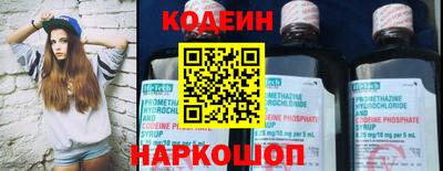 наркотики Бузулук