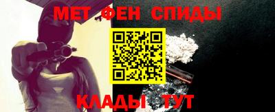 гидра Будённовск