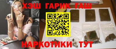 гидра Будённовск