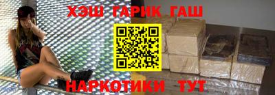 наркотики Бузулук