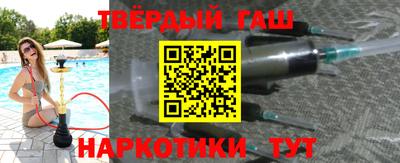 наркотики Бузулук