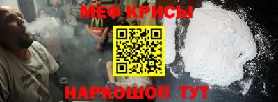 прущие крисы Бугуруслан