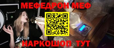 прущие крисы Бугуруслан