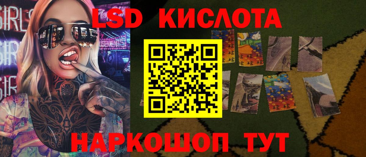 Родники  Лсд 25 экстази кислота  Лсд 25 экстази кислота  Вход с VPN 