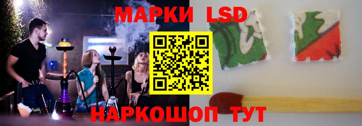 ЛСД экстази ecstasy Родники
