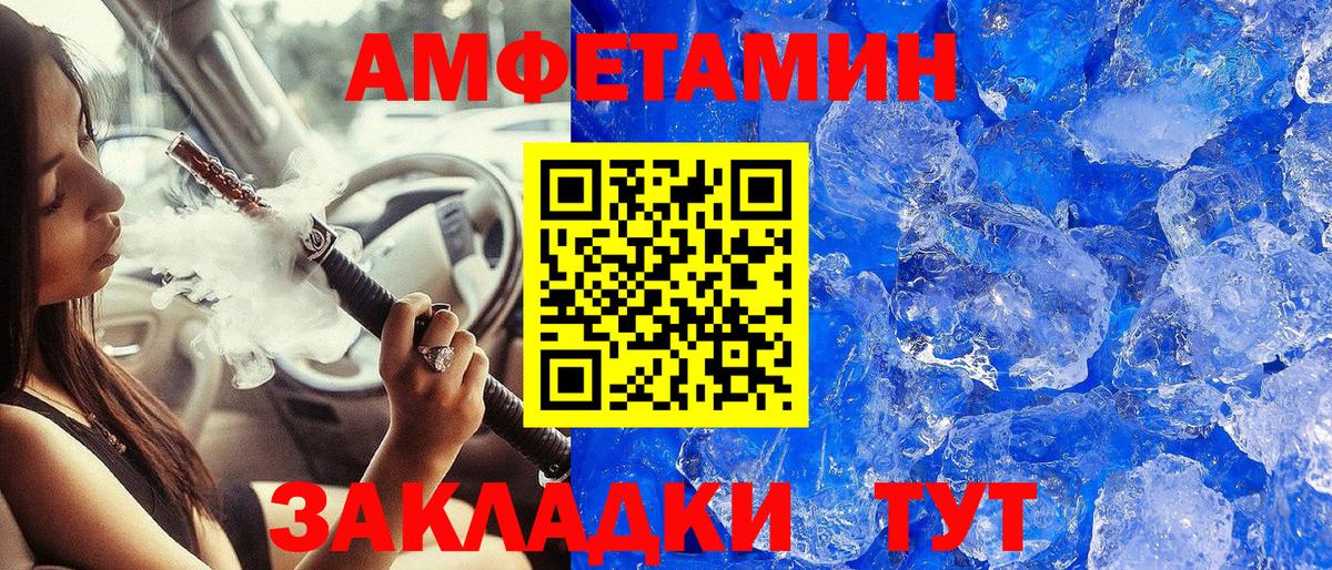 Первитин мет Родники