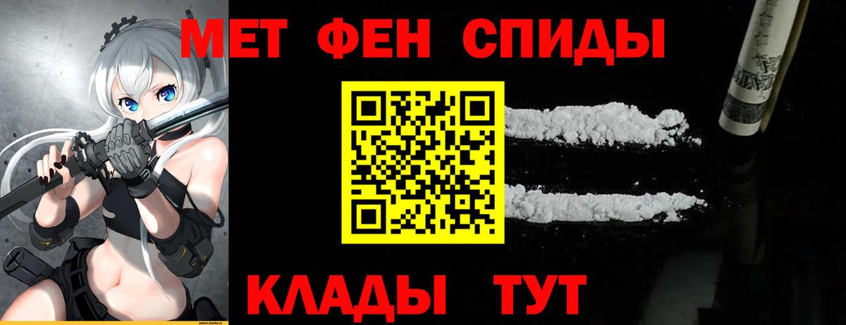 Первитин Methamphetamine  Первитин Methamphetamine  Родники  Вход с VPN 