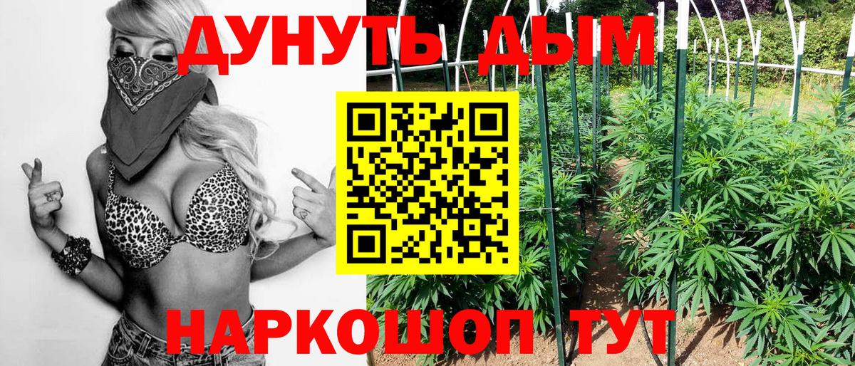 Родники  МАРИХУАНА ГИДРОПОН  Канабис гибрид  Вход с VPN  Шишки марихуана тримм 